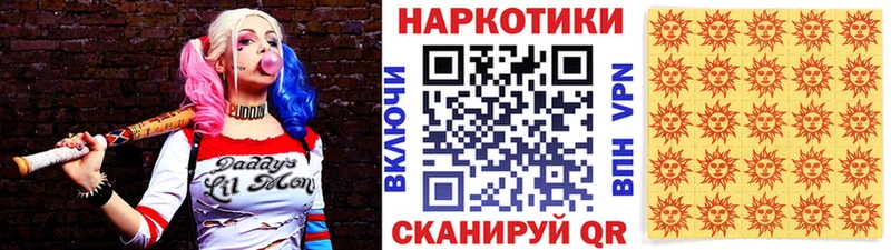 Купить наркотик аптеки Старый Крым Alpha-PVP  АМФЕТАМИН  ГАШИШ 