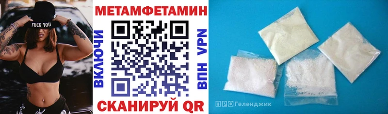 Амфетамин Premium  кракен   Старый Крым  где продают наркотики 