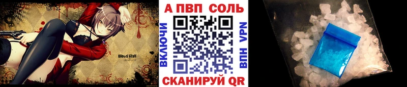 A-PVP СК  Старый Крым 
