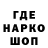 Канабис Bruce Banner Chairlsy