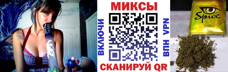 закладка  Старый Крым  Бутират Butirat 