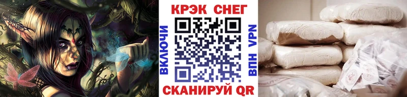 даркнет сайт  Старый Крым  Cocaine Колумбийский 