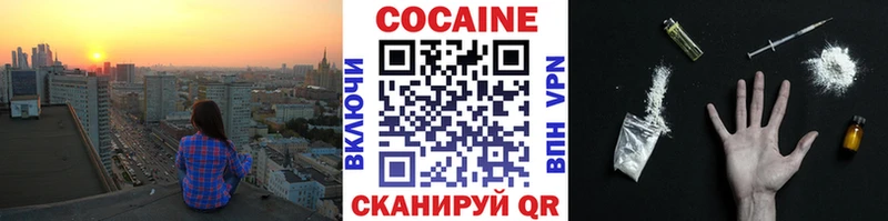 КОКАИН FishScale Старый Крым
