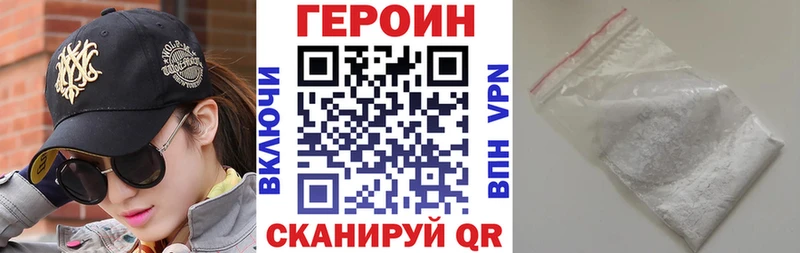 где найти   Старый Крым  ГЕРОИН хмурый 