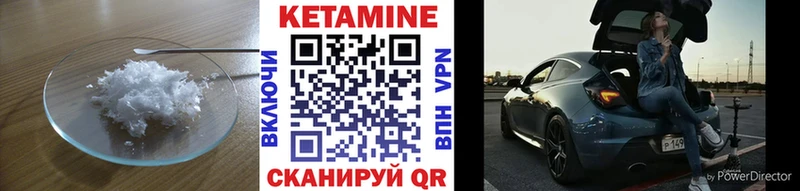 наркотики  Старый Крым  КЕТАМИН VHQ 