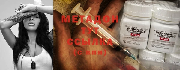 спайс Бородино