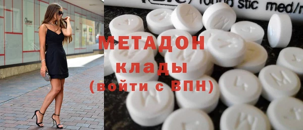 дживик Бронницы