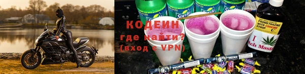 2c-b Бугульма