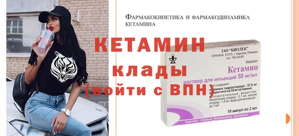спайс Бородино