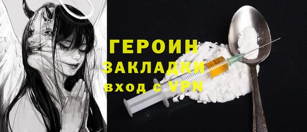 дживик Бронницы
