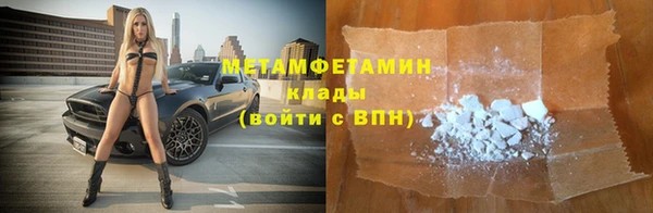 спайс Бородино