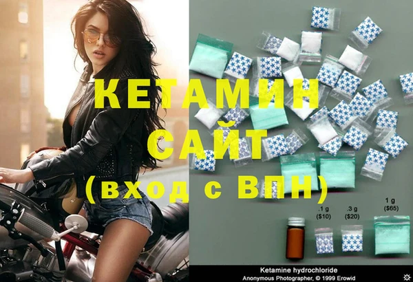 спайс Бородино