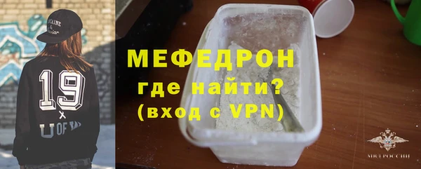 дживик Бронницы