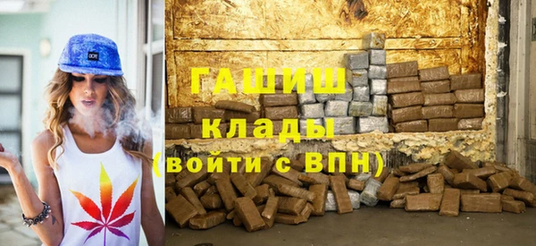 спайс Бородино