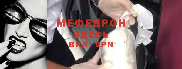 дживик Бронницы