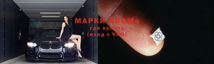 дживик Бронницы