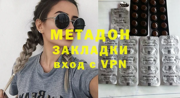 2c-b Бугульма