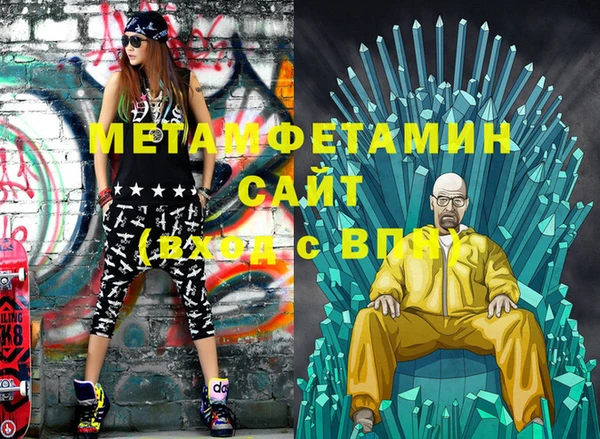 2c-b Бугульма