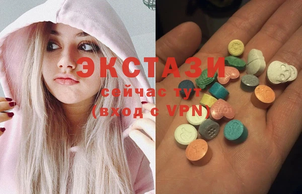 спайс Бородино