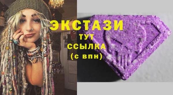 спайс Бородино
