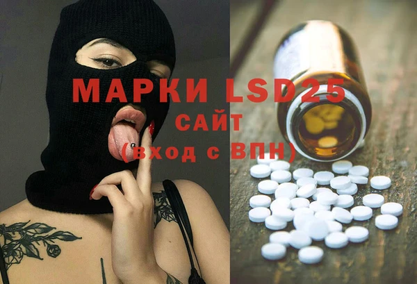 2c-b Бугульма