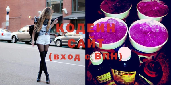 2c-b Бугульма