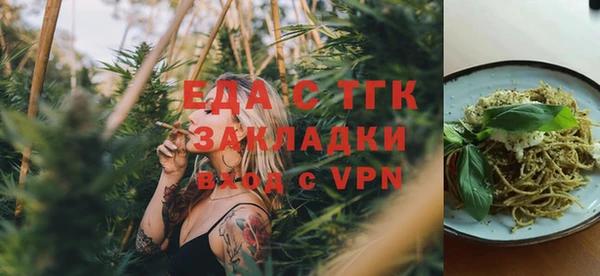 2c-b Бугульма