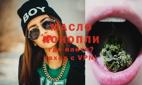 2c-b Бугульма