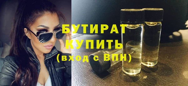 2c-b Бугульма