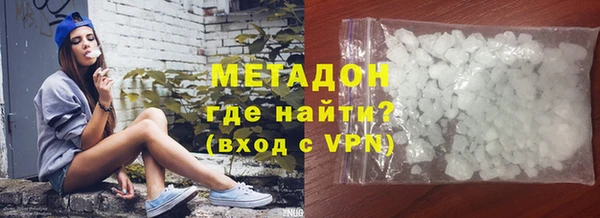 дживик Бронницы