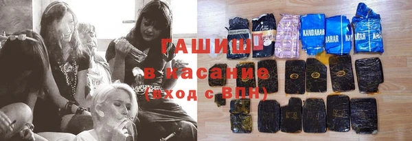 дживик Бронницы