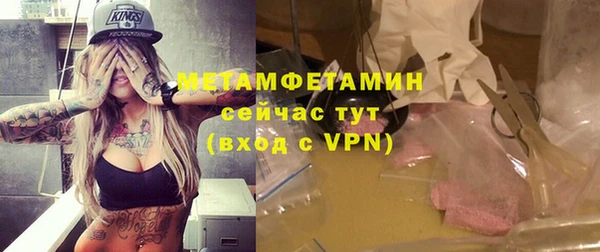 2c-b Бугульма