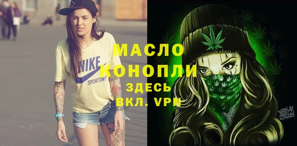 2c-b Бугульма