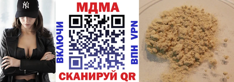 как найти закладки  Старый Крым  MDMA crystal 