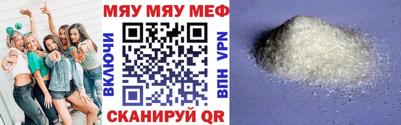 МЕФ 4 MMC  Старый Крым 