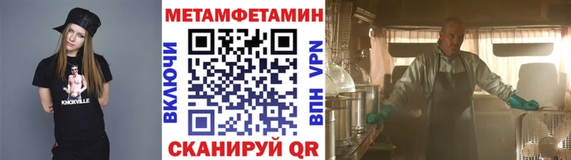 Первитин винт цена наркотик Старый Крым