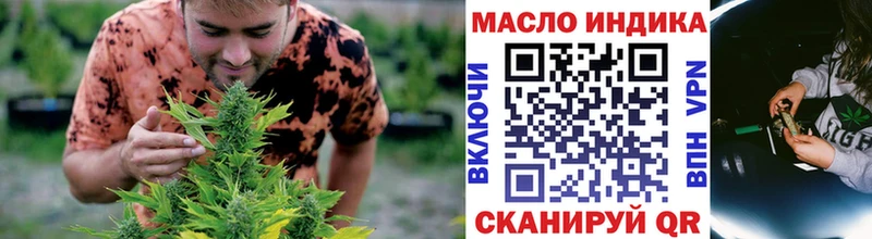 ТГК вейп  закладка  Старый Крым 